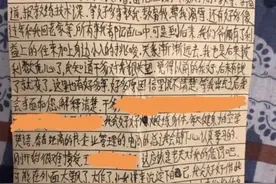 仙洋狱中写信，求干爹给个机会！小沈龙昨天哭完，今天又霸气喊话图片