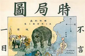 我们叫俄国“北极熊”，俄国又是怎么叫中国的？称呼非常霸气图片