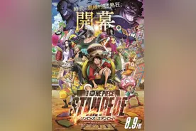 太过瘾！日本电视台23小时连播《海贼王》剧场版图片