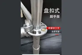 盘扣式脚手架逐步成为建筑施工的最佳选择图片