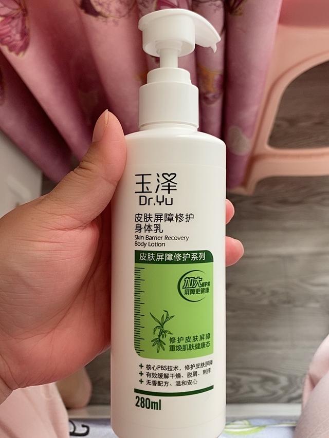 国产身体乳冬季