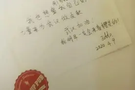 居家锻炼还用手机录制抗疫暖心歌曲，阿鲁阿卓的正能量你想不到图片