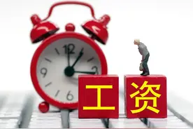 工人离开真相：工资月入5000元，有点“难”图片
