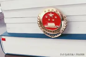法学汇丨“案-件比”：实现程序正义与实体正义有机统一图片