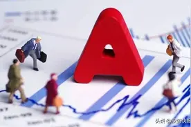 “两桶油”扭亏为盈，业绩大爆发！7月2日A股资讯解读图片