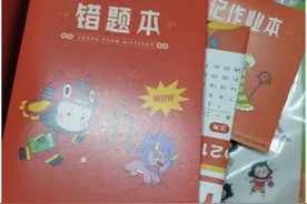 上课还是卖课？家长群限时售课低价引流，家长感叹“猿辅导”套路太深图片