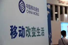 中国移动知错就改！力推3款大流量套餐，网友们怎么看？图片