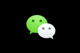 微信新模式，“蓝光模式”来了，快来体验吧图片