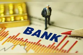 把14万存在银行，一年能有多少利息？银行员工给出“答案”图片