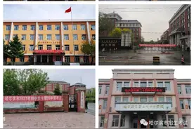 中考“前哨战”！哈尔滨2021年初中学业考试举行图片