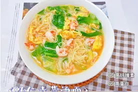 宝宝夏天必吃的辅食面，鲜美补钙，附300款辅食食谱，妈妈收藏图片