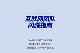 钉钉助力短时间创造高价值，为团队闪耀加速图片