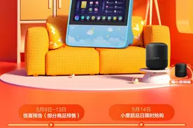 天上掉馅饼都没这个香，国民爆款小度智能音箱1元秒图片