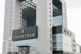 2月25日报名！大庆法院招62人图片