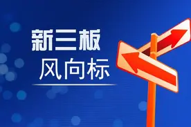 面对三板精选层，个人投资者的机会在哪里？图片