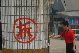 老房子该何去何从？拆不掉，也卖不出去！国家提出2个方案图片