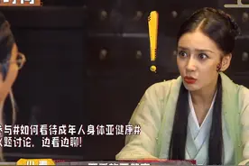 老中医为明星把脉：黄圣依脚臭，黄子韬爱放屁，baby发际线后移图片