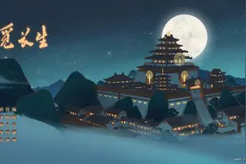 自是君身有仙骨，何如此处觅长生图片