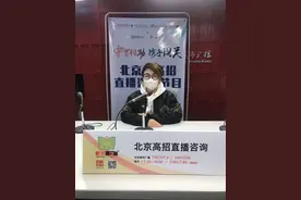 【高职自主招生】北京城市学院：服务京津冀协同发展图片