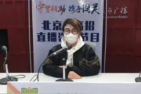 【高职自主招生】北京城市学院：服务京津冀协同发展图片