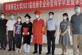 专属于一个人的毕业典礼！那个手绘“抗癌漫画”的女孩再上热搜图片
