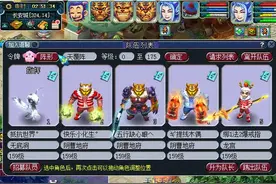梦幻西游159级，这里有你需要的数据之神器四神鼎之怨图片