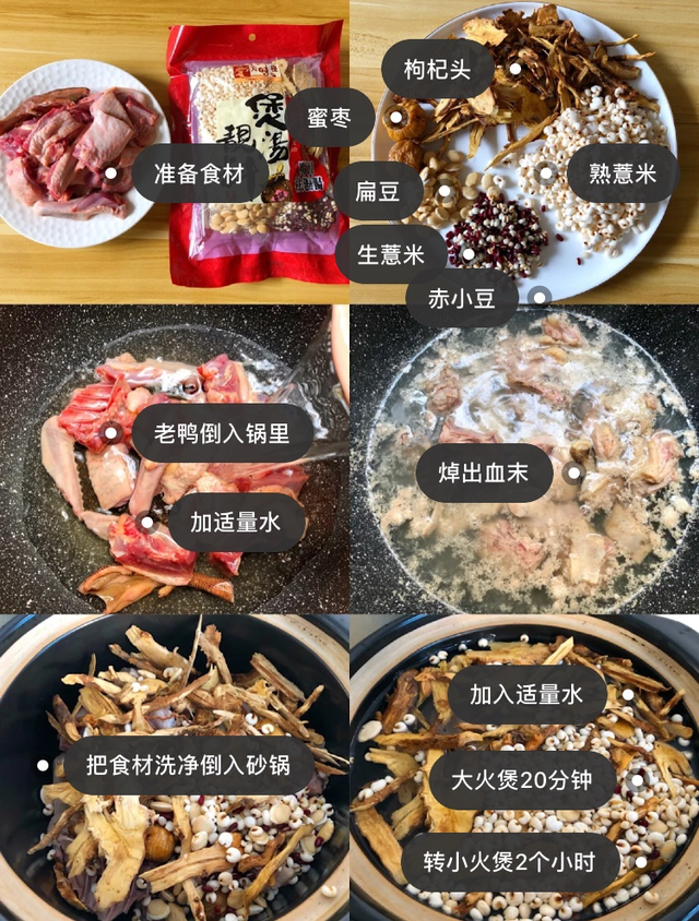 秋季花胶汤的做法大全 2026年秋季花胶汤的做法大全视频 秋季花胶汤的做法大全 2026年秋季花胶汤的做法大全视频