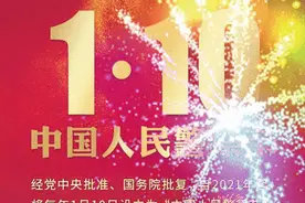 「你好！警察节」你若平安，我便心安图片