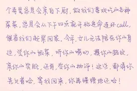 孟晚舟：爸爸，所有矛头都是对准你的！图片