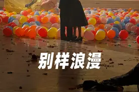 恋爱谈久了真的会腻吗？| 13种老夫老妻的浪漫图片