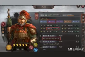 三国志战略版：新版本程普带上魏延、沮授，敌人被震慑得一动不动图片