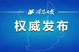卫华检查咸阳渭河一号桥南渭河南岸河堤路建设情况并召开2021年中心城区城建项目计划汇报会图片