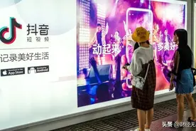 拿下春晚红包互动背后：被微信封禁的抖音，拦不住的社交雄心图片