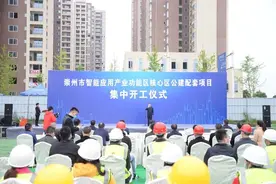 学校、医院、邻里中心……成都智能应用产业功能区5大公建配套项目集中开工图片