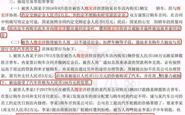 毕畅，爆红后嫁富商，生完2胎老公被判14年，她最该感谢赵本山