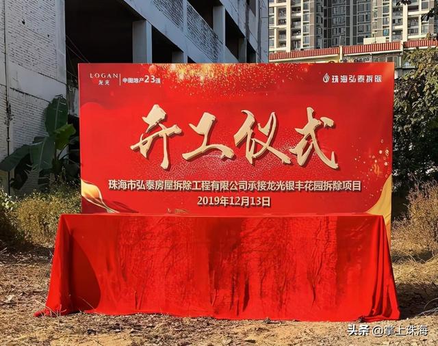 珠海3大知名烂尾楼，现状曝光
