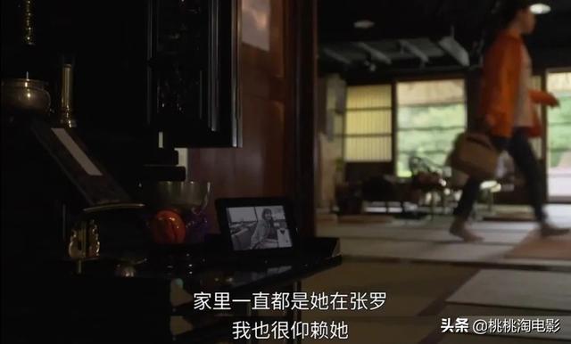 鸡皮疙瘩隐藏的结局是怎样的