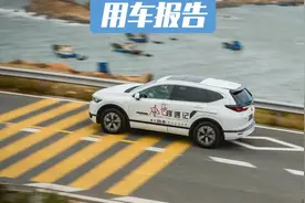 都说混动才是未来，本田皓影锐·混动这车怎么样？图片