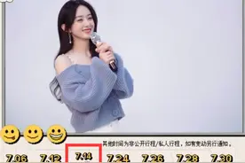 赵丽颖收工回京，养生锤不离手显疲态，主动拎行李帮工作人员分担图片