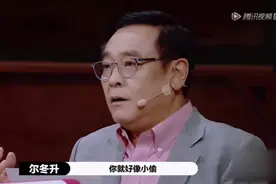 《演员2》现场观众曝导师现场开撕，尔冬升愤然离席，郭敬明飙泪图片