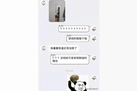 盘点那些极品男友！为什么会有这样的男友？哈哈哈哈哈笑到窒息图片