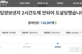 韩国七旬老人欺骗饲主，领养狗不到2小时就宰了做汤，被判6个月图片