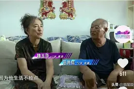 67岁女相亲要求男方帮自己圆梦，遭网友嘲笑：都三嫁了还相信爱情图片
