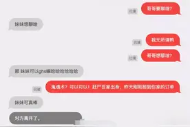 第一次玩匿名聊天，没想到这么刺激，都玩这么大的吗？图片