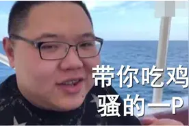 PDD携手茄子、大司马、冬瓜强组建绝地求生“最强战队”图片