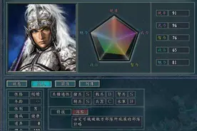 三国中的赵云出装可不止龙胆银枪，历史上的他可是用过剑的图片