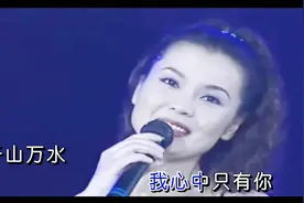 周冰倩-《真的好想你》，优雅的情调，听不够的老歌！视频封面
