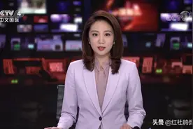CCTV4新生代女主播：余露莹颜值高，崔爽播音好、刘颢玥很有潜力图片
