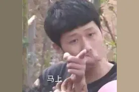 王境泽表情包2图片