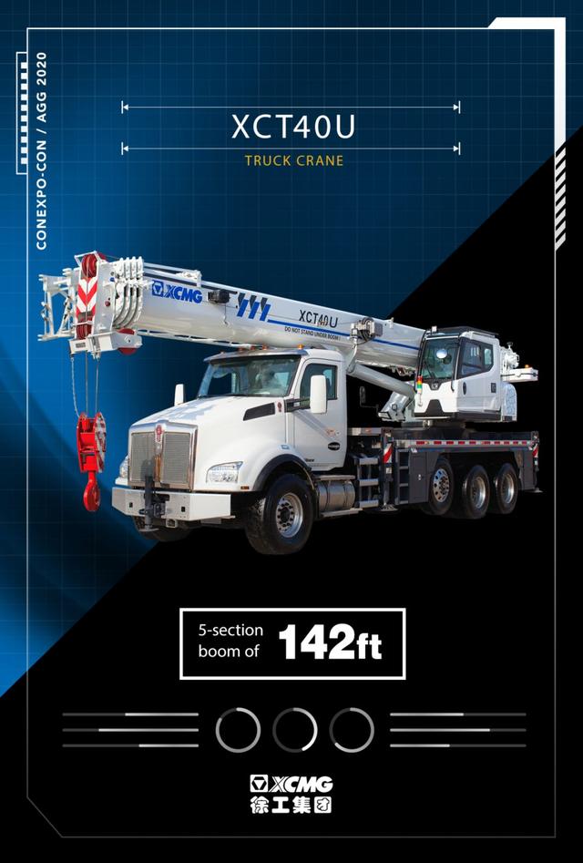 徐工在国际工程机械展